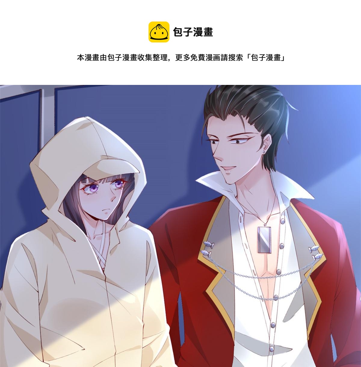 23 物资交上来68