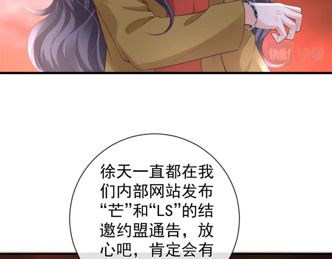 128 争夺继承者80