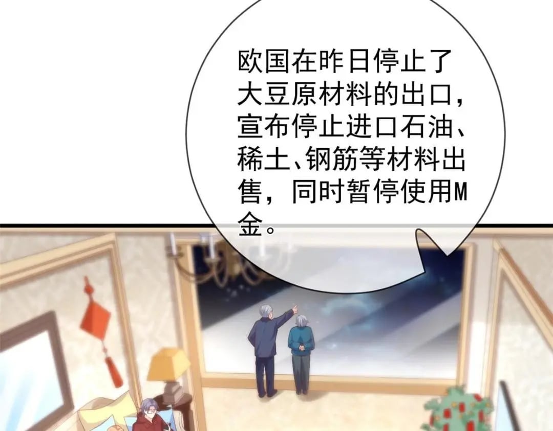 115 突发灾难34