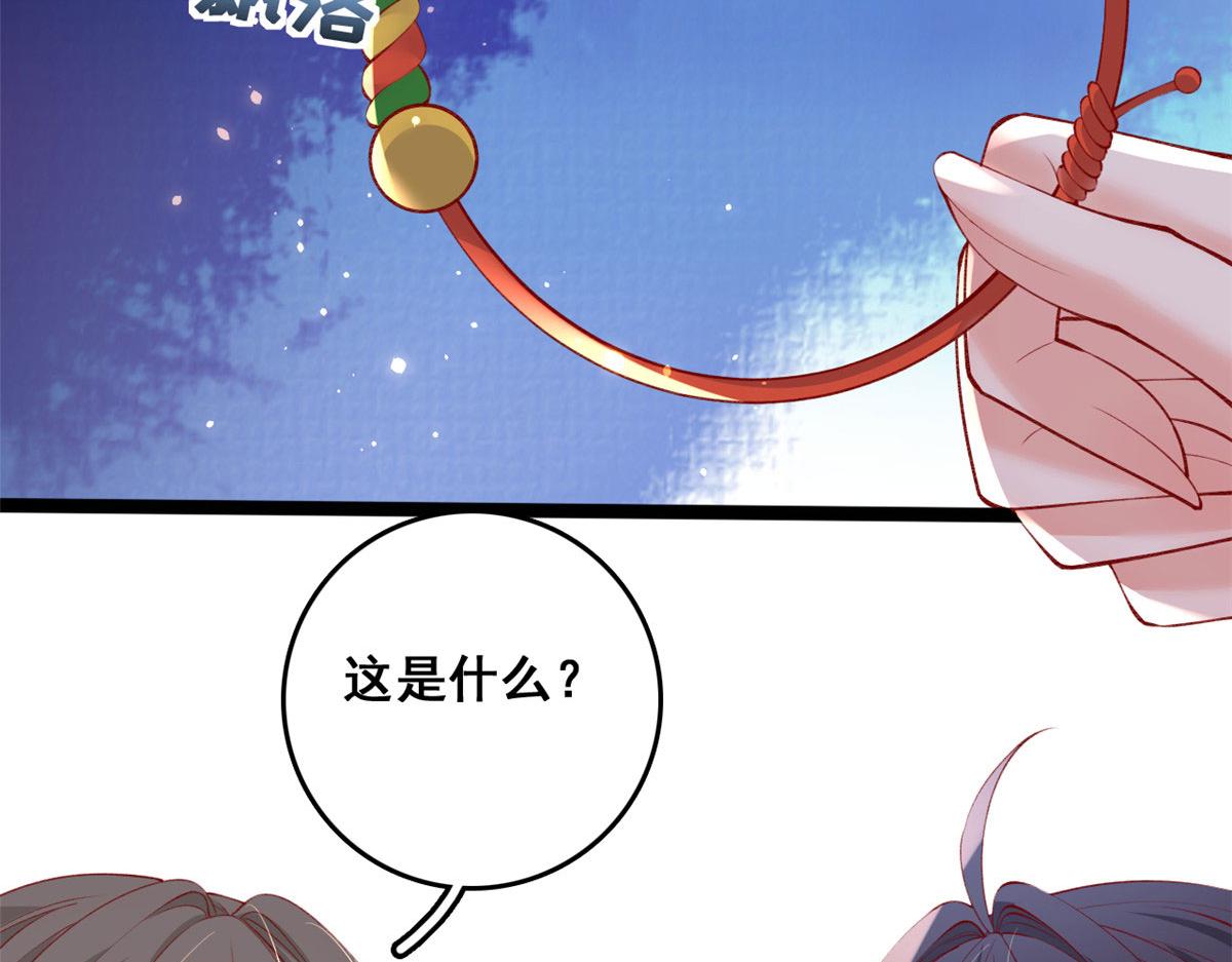 86 血腥味水井32