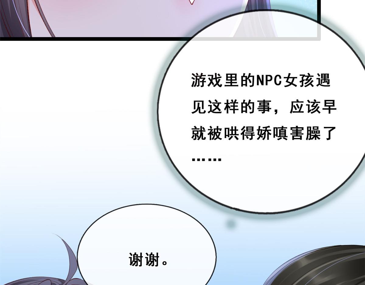 24 叶哥，你加油！7
