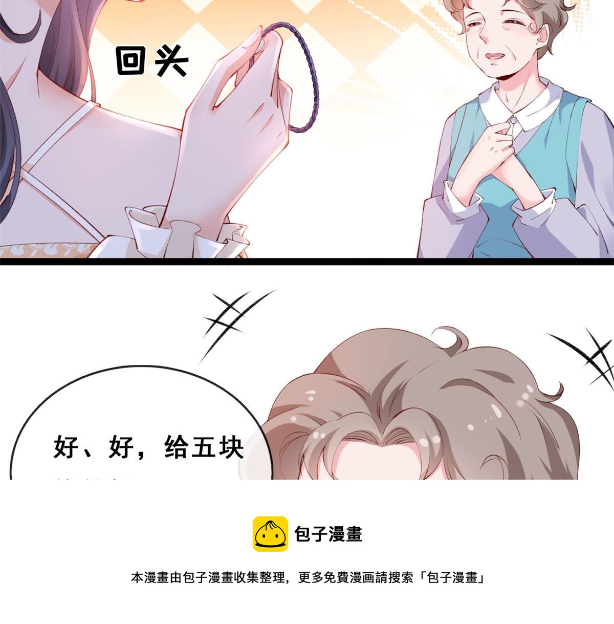 20 社区工作者8