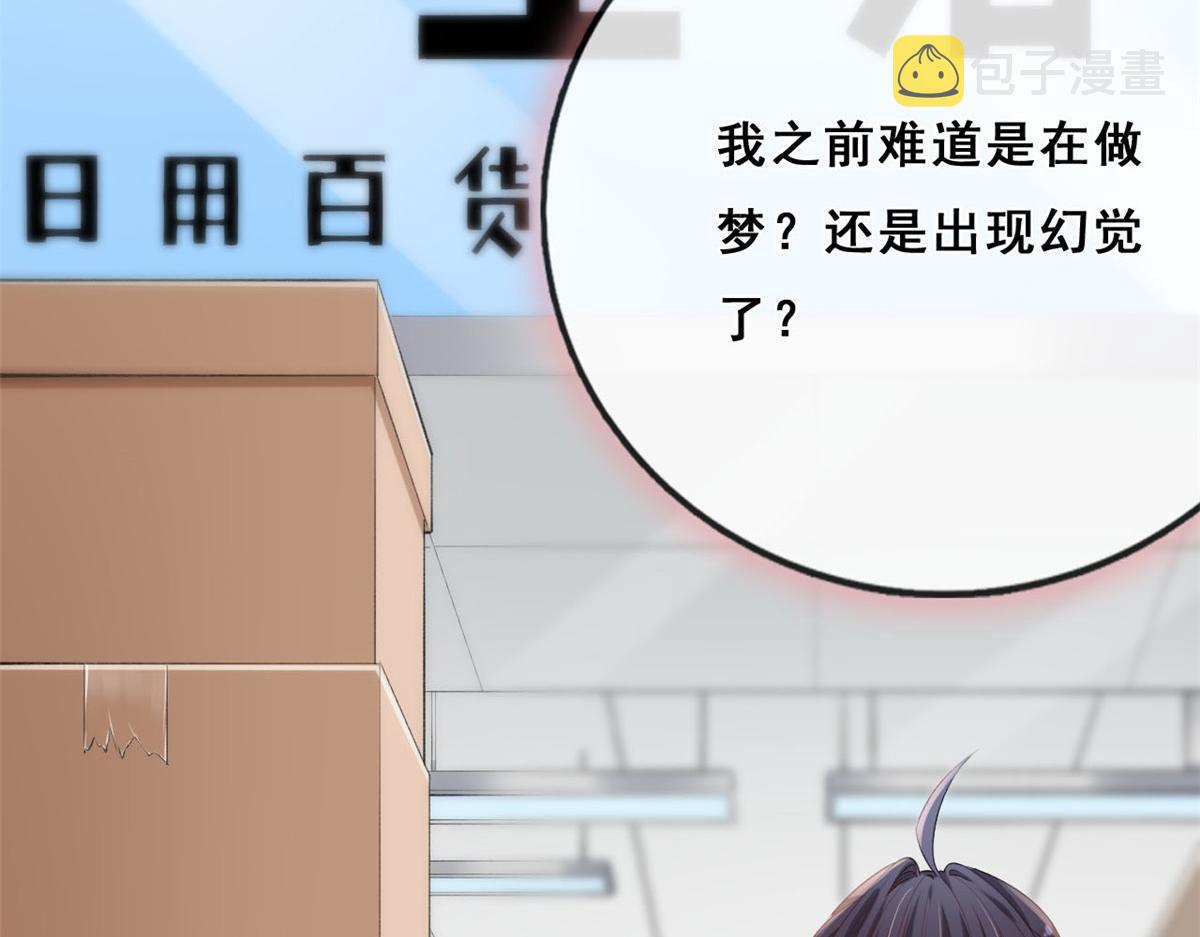 17 亲密疗伤83
