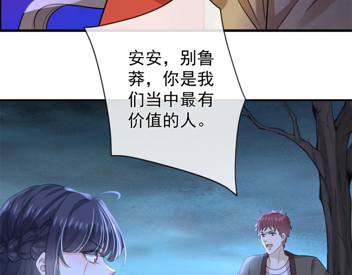 135 大部队支援18