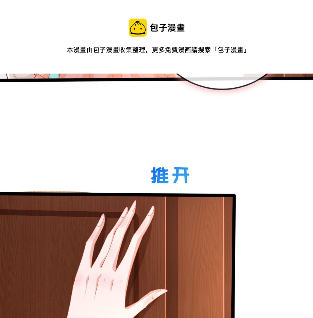 21 逃出52