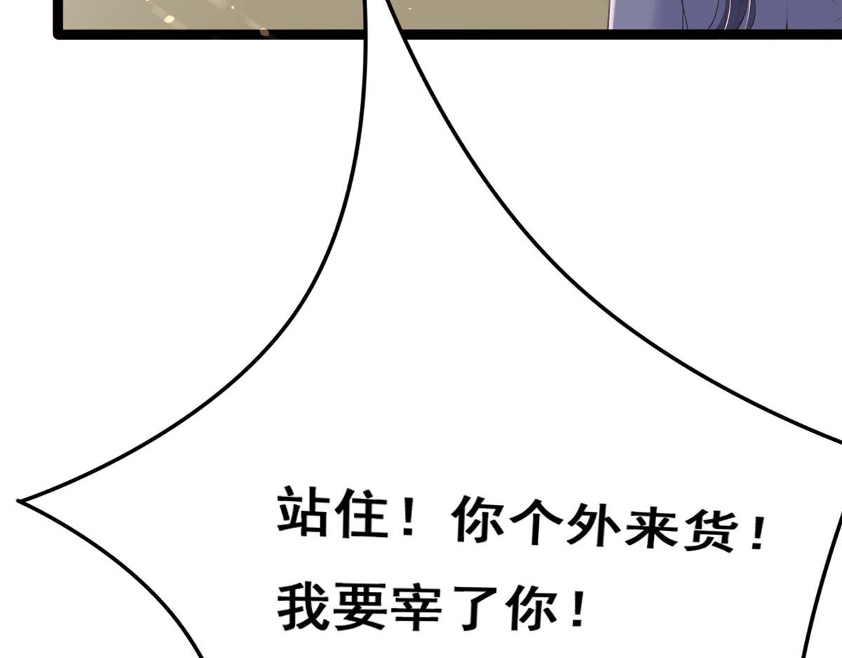 94 被发现荷官身份69