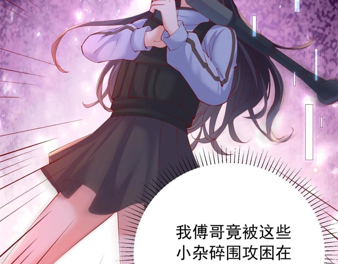 103 继续找傅哥43