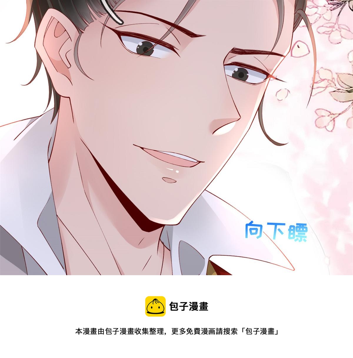 25 遇上臭流氓40