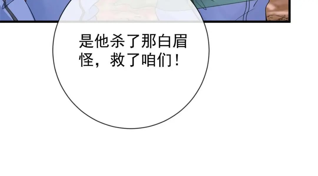 127 5S聚首38