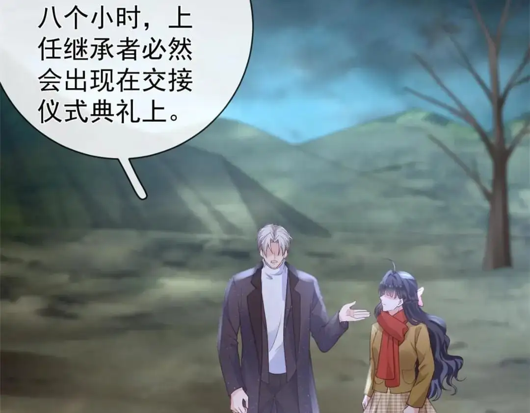 138 格式化32