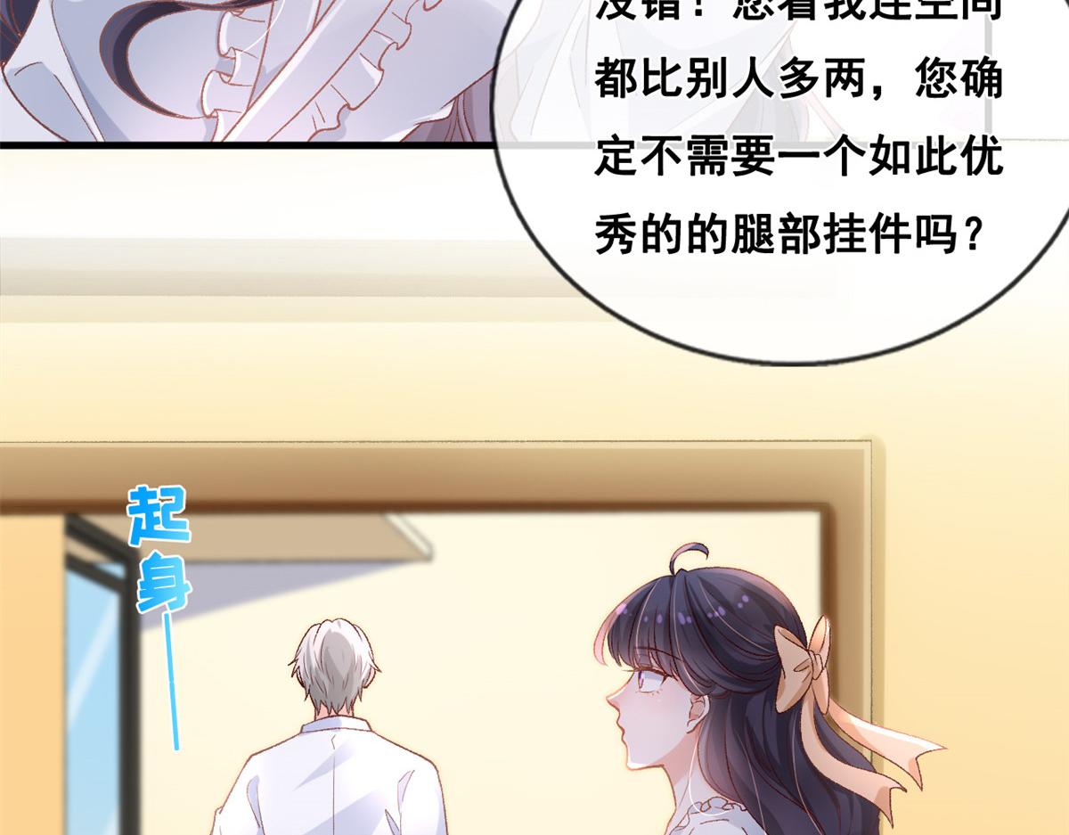 29 求抱大腿41