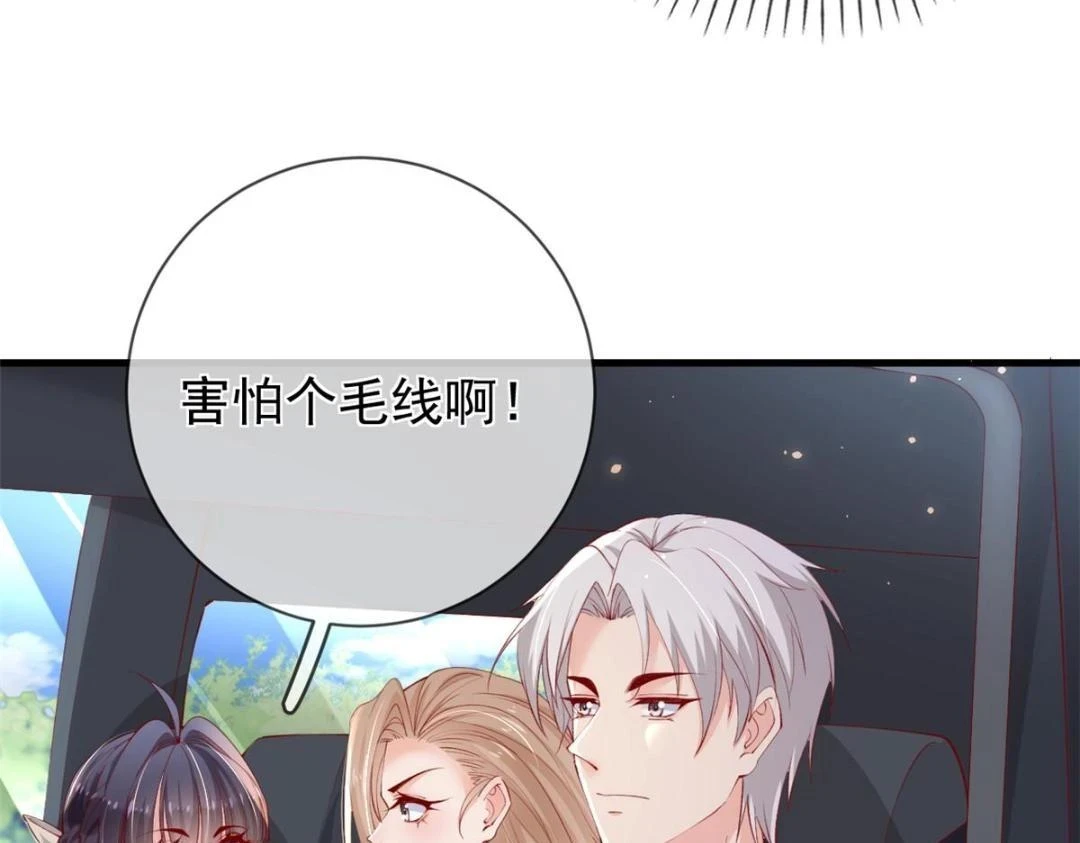 110 炸毛的大蛋9