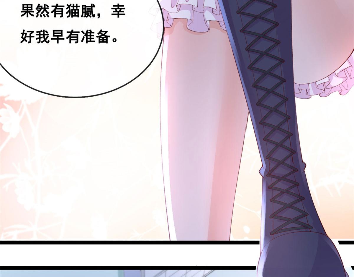 40 解救强哥21