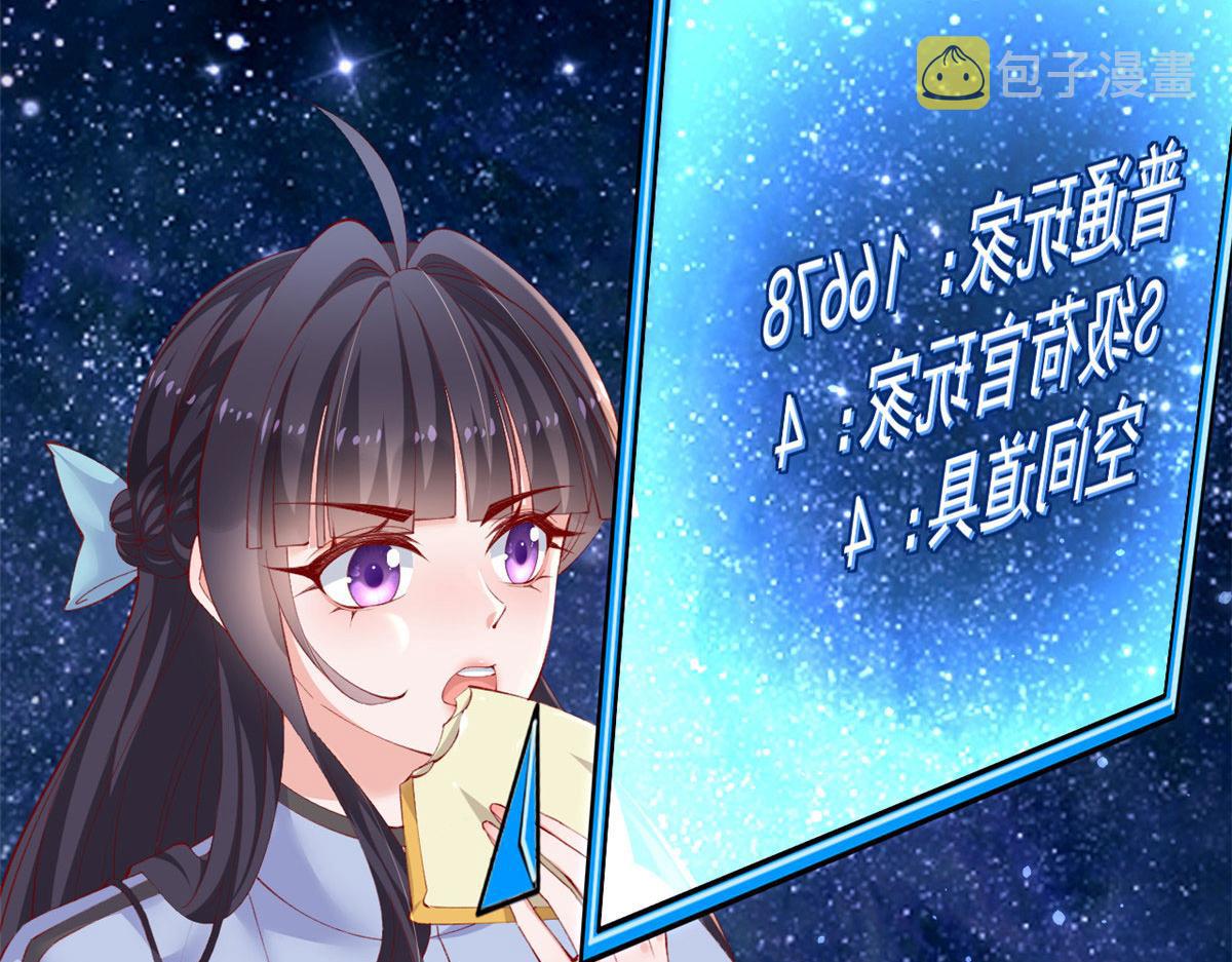 102 抢车29