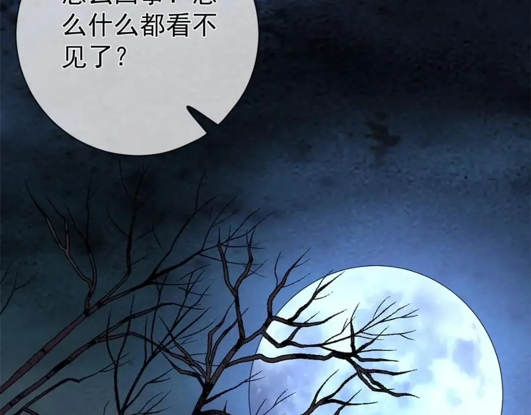 139 唤醒爱人78