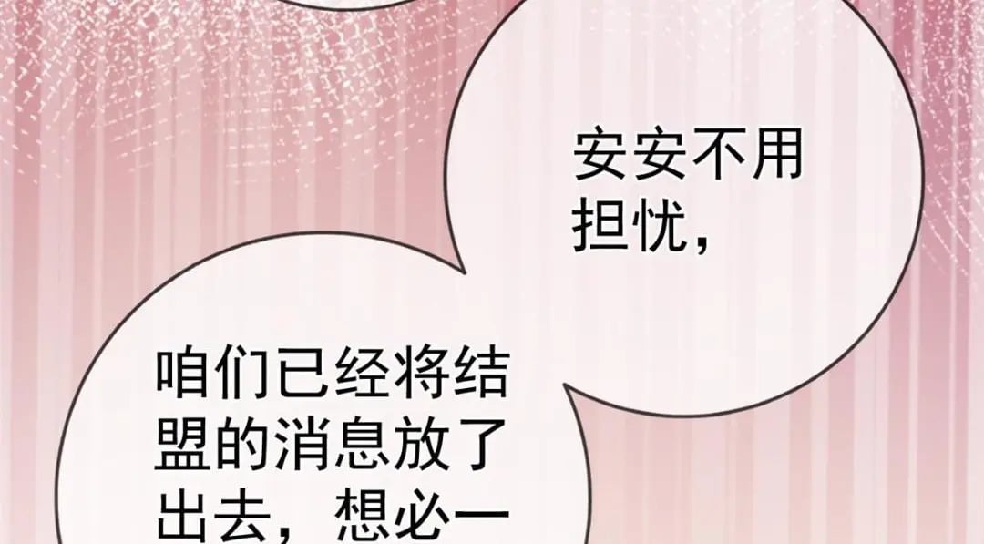 118 奇怪的月亮12