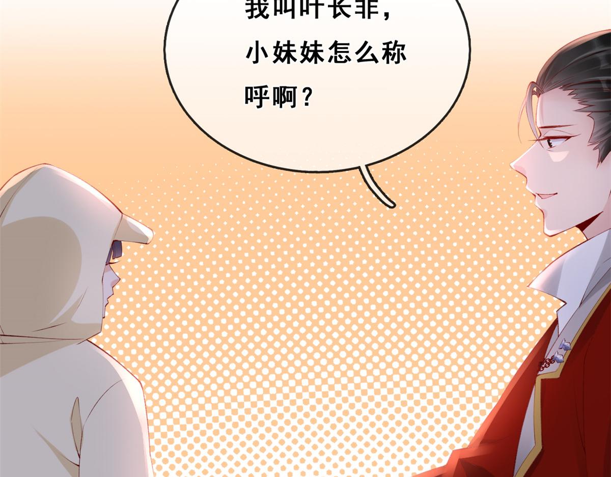22 偶遇叶哥26