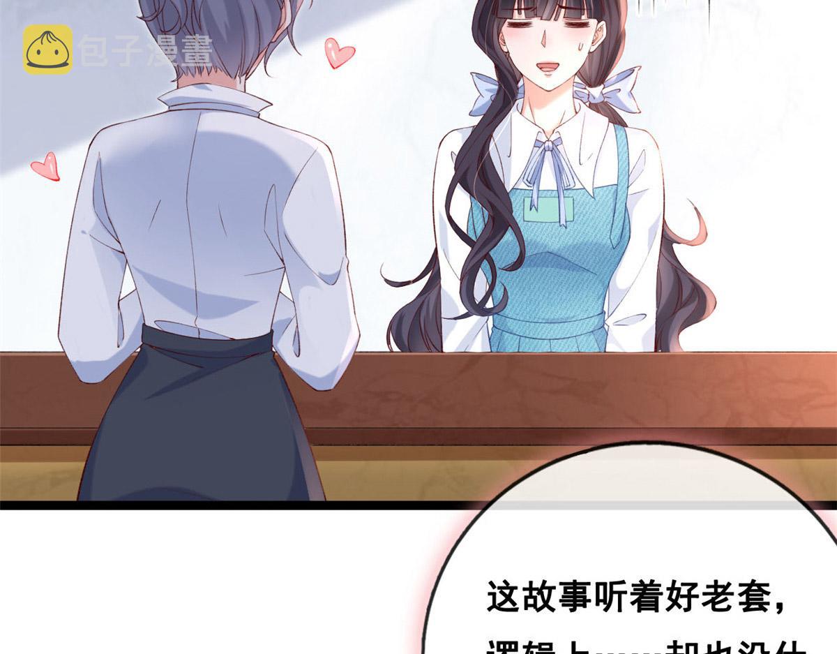 50 爱情小镇51