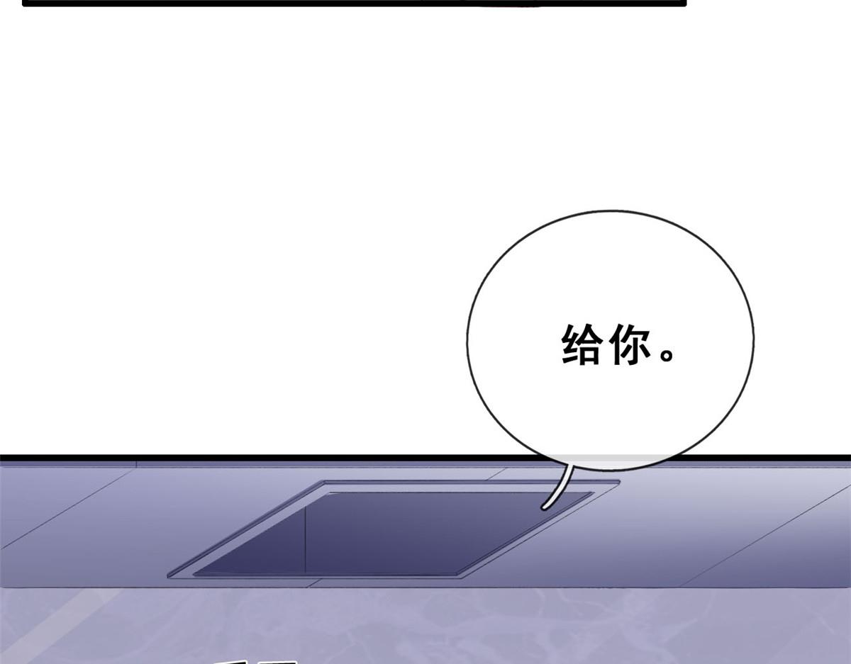 08 开拓新地图85