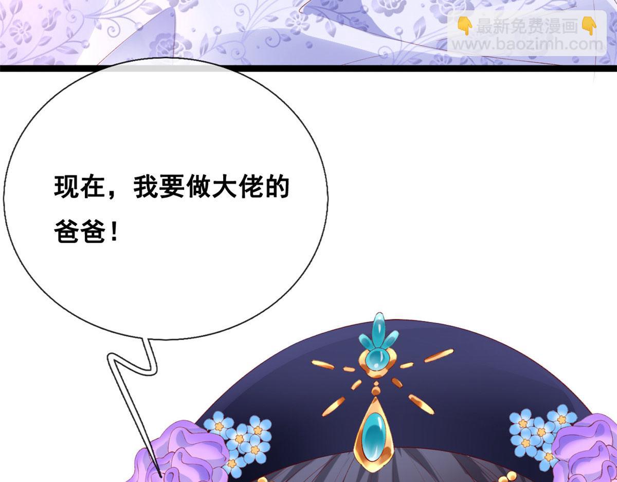 44 放弃游戏89