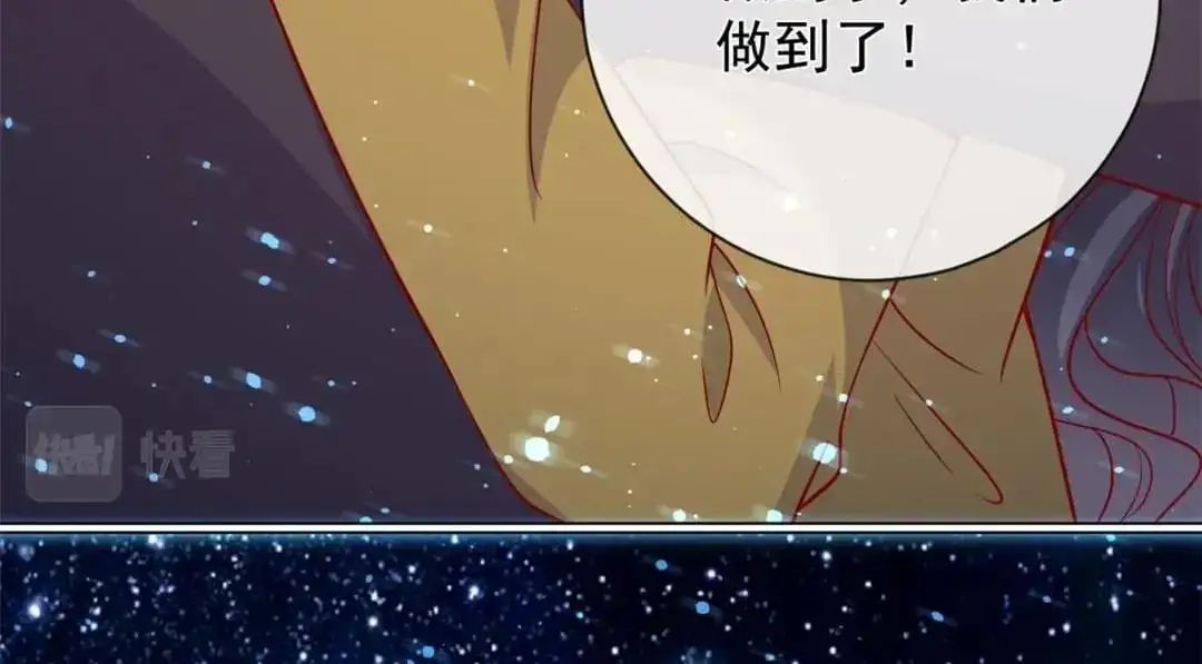 137 蓝星“东方不败”61