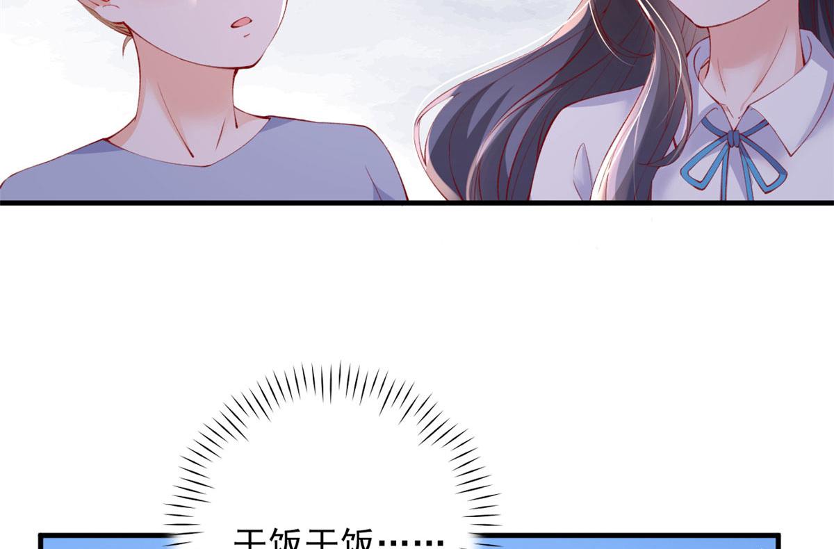 83 可怕的传说75