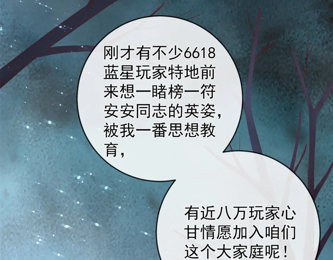 134 傅哥重伤13