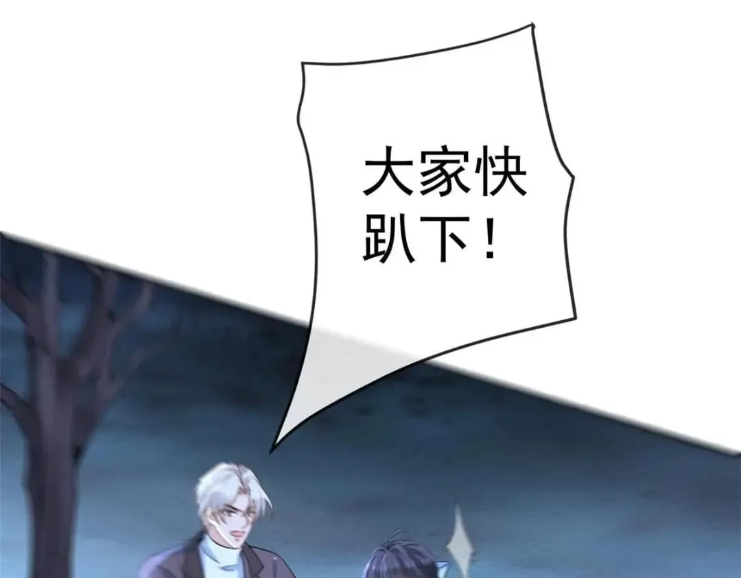 139 唤醒爱人82