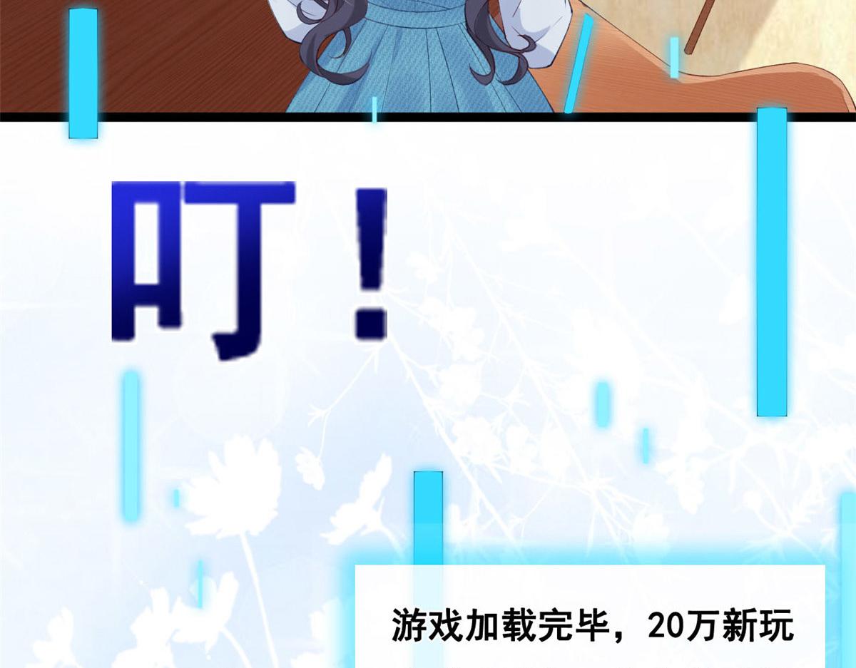49 位列S级荷官79