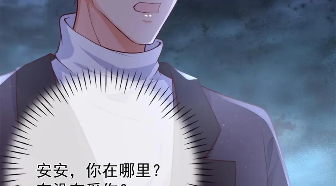 119 装死尸86