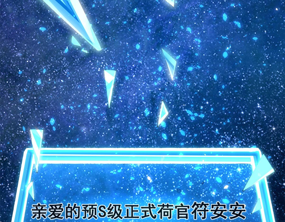 79 最贵人头的通缉令127