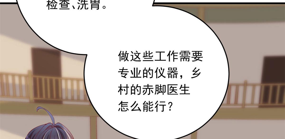 85 不让就医78