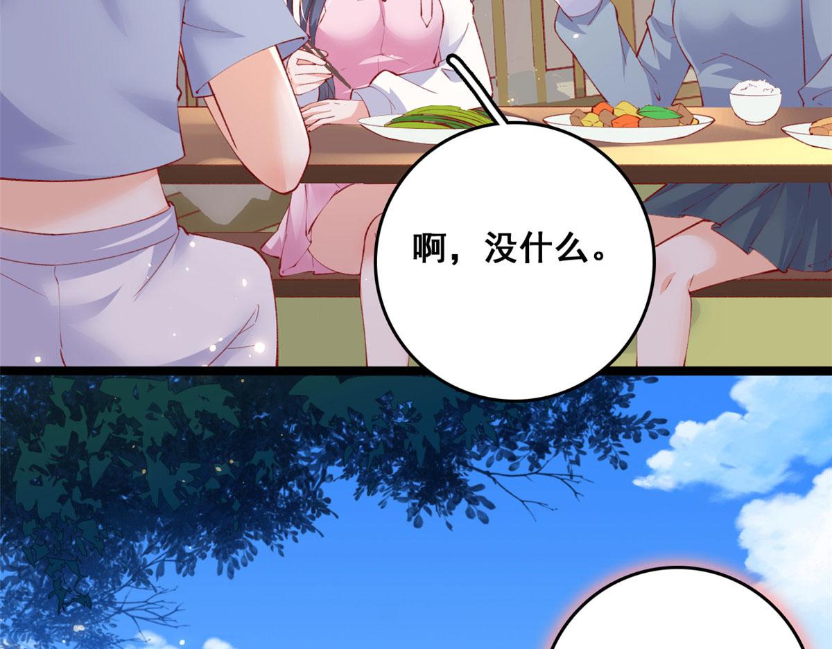 86 血腥味水井49