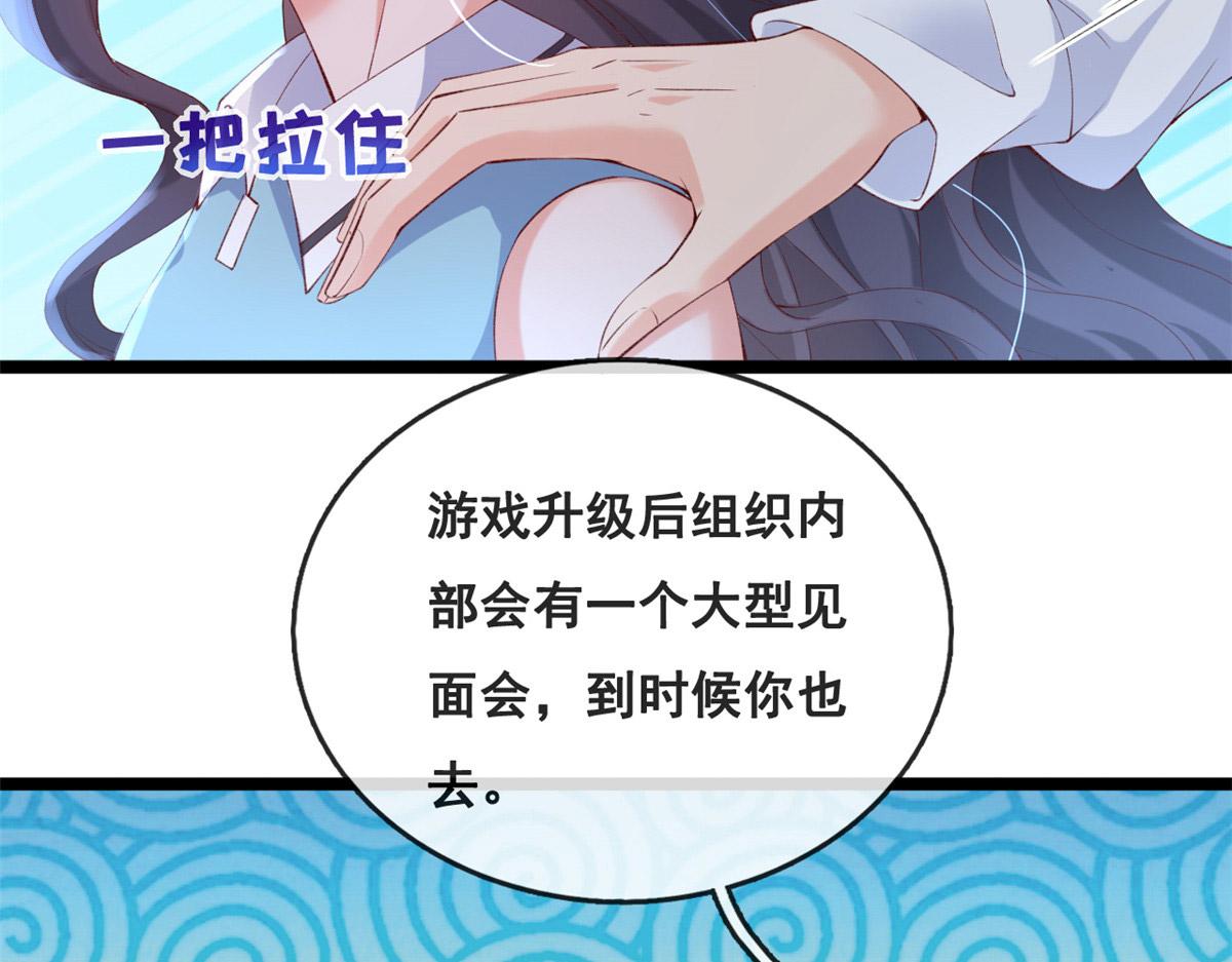 46 盛装出席56