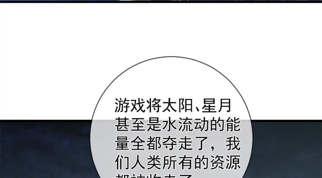 117 新游戏18