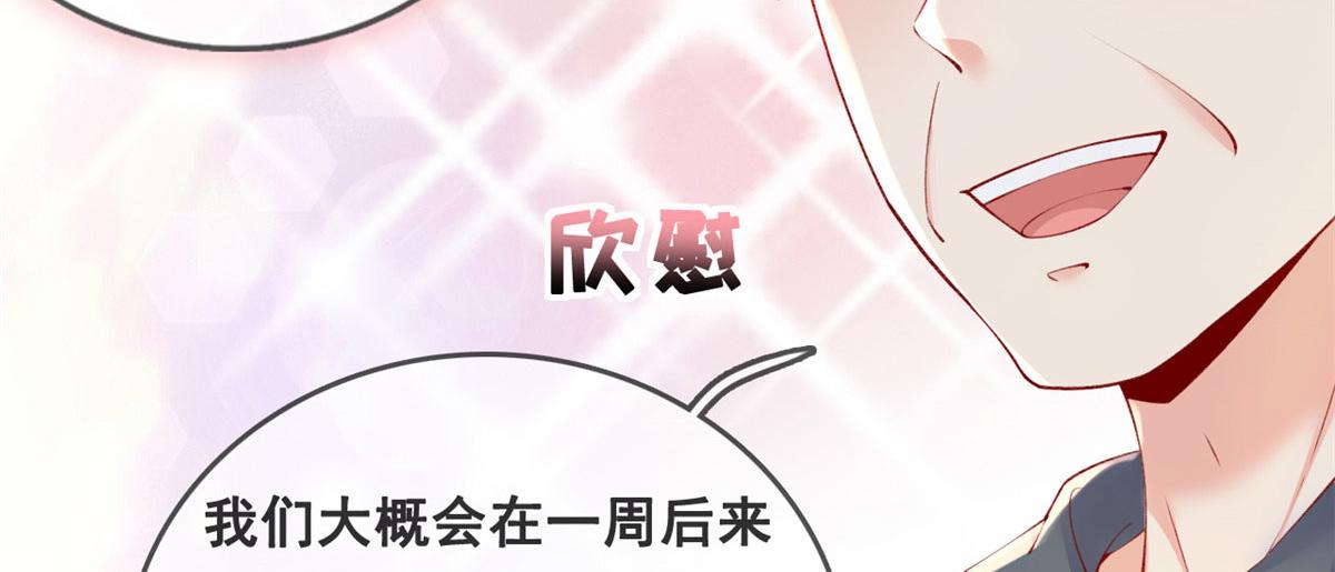 80 乡村女教师61