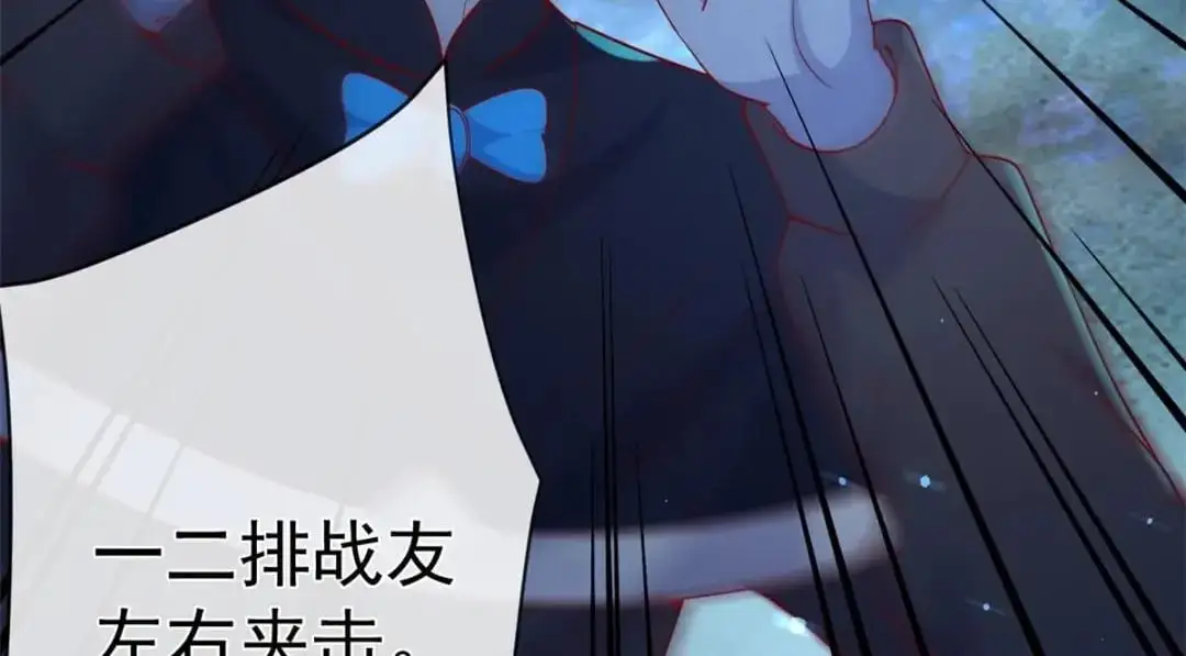137 蓝星“东方不败”41