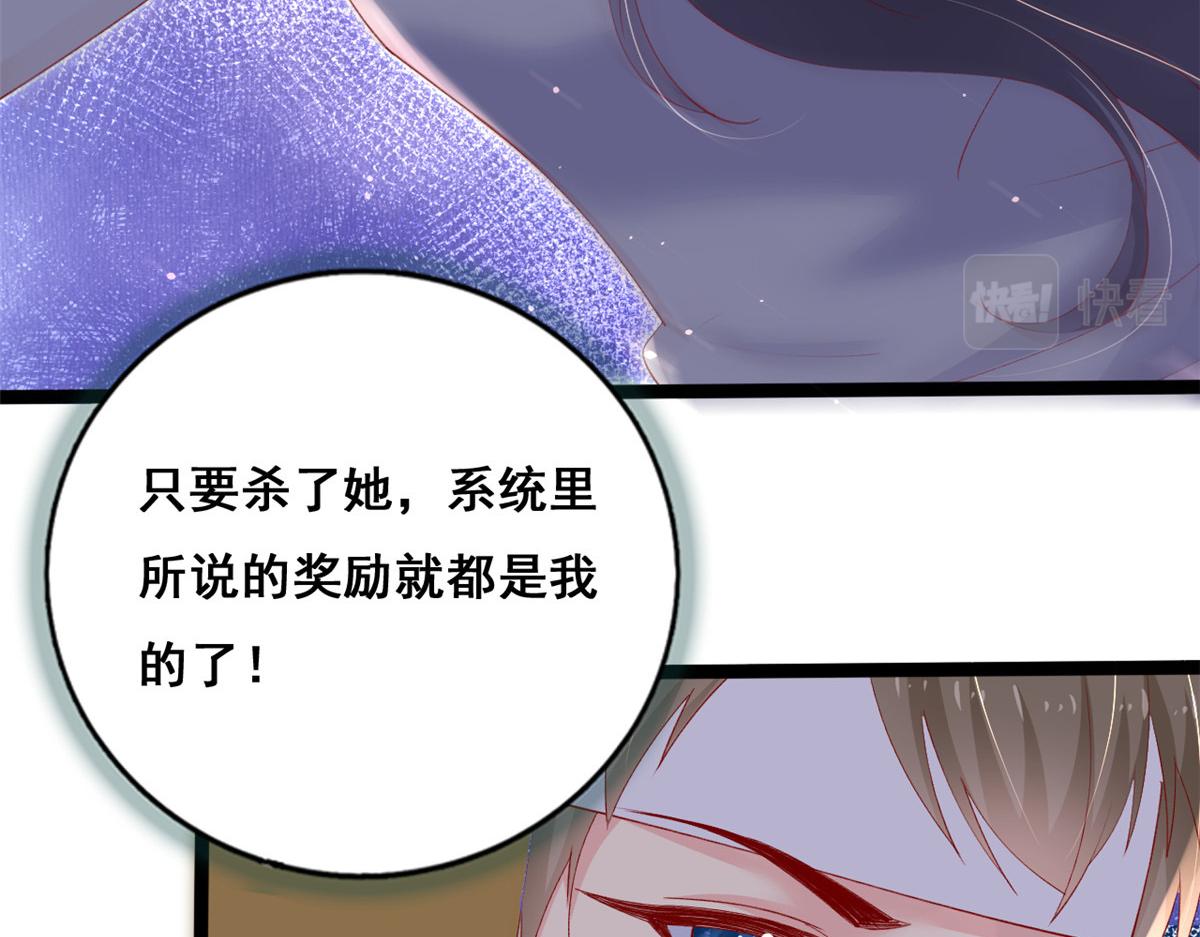 94 被发现荷官身份82
