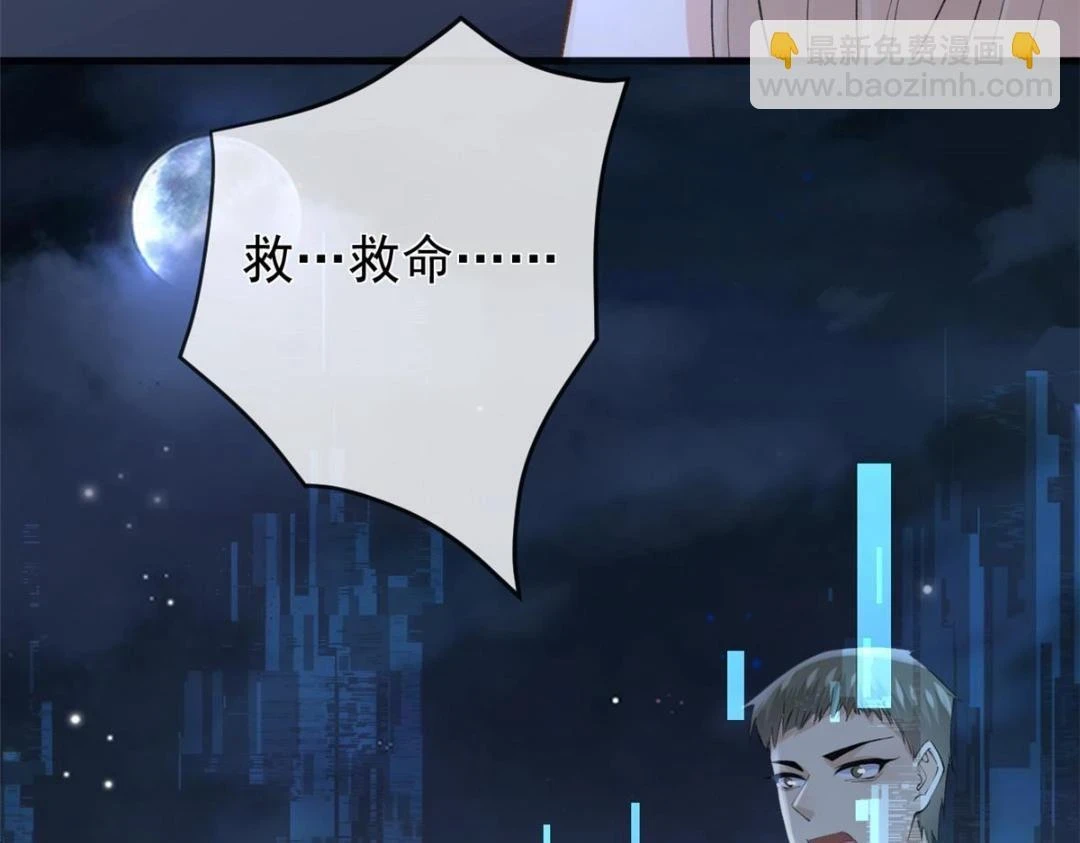 111 着了陆慎的道34