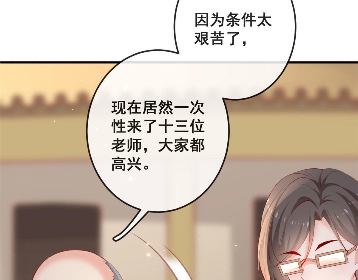81 村里怪事多44