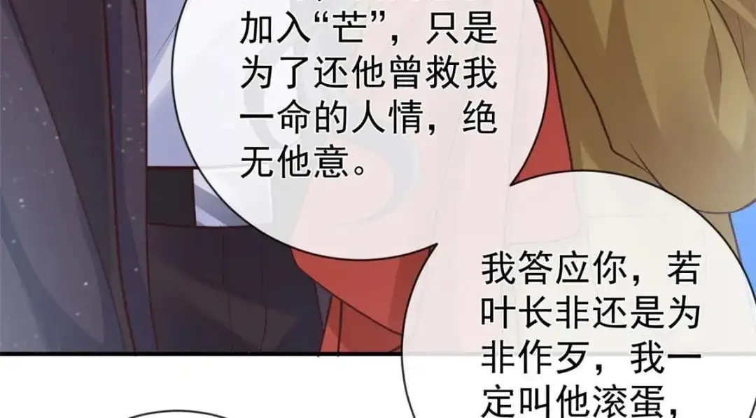 138 格式化16