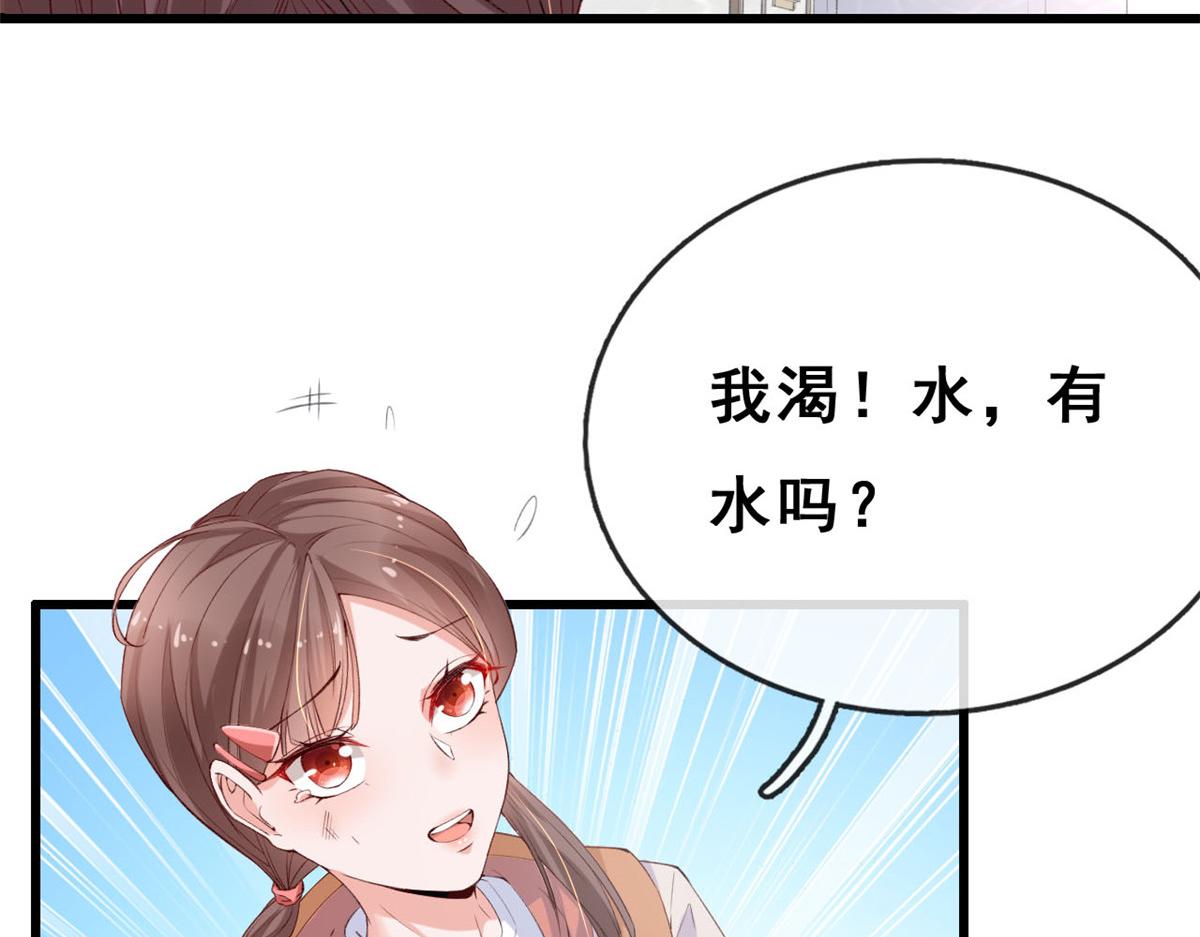 08 开拓新地图83