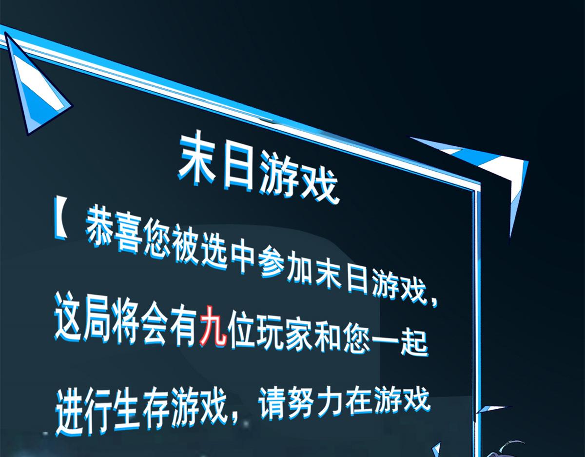 01 进入游戏17