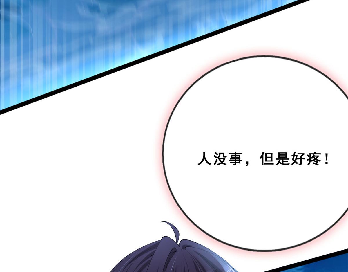 16 被逼跳海47