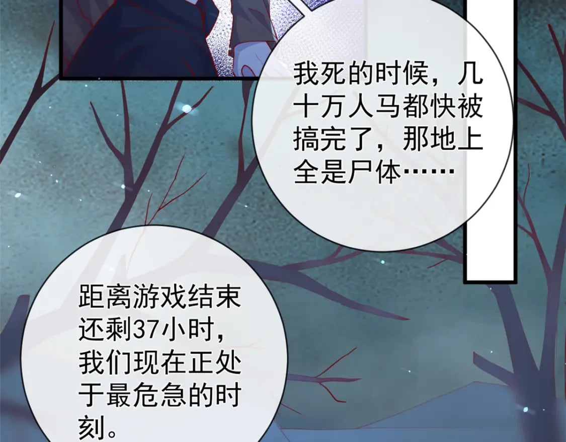 134 傅哥重伤60