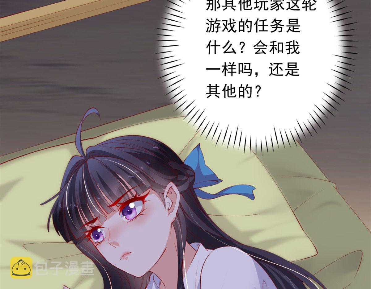 83 可怕的传说37