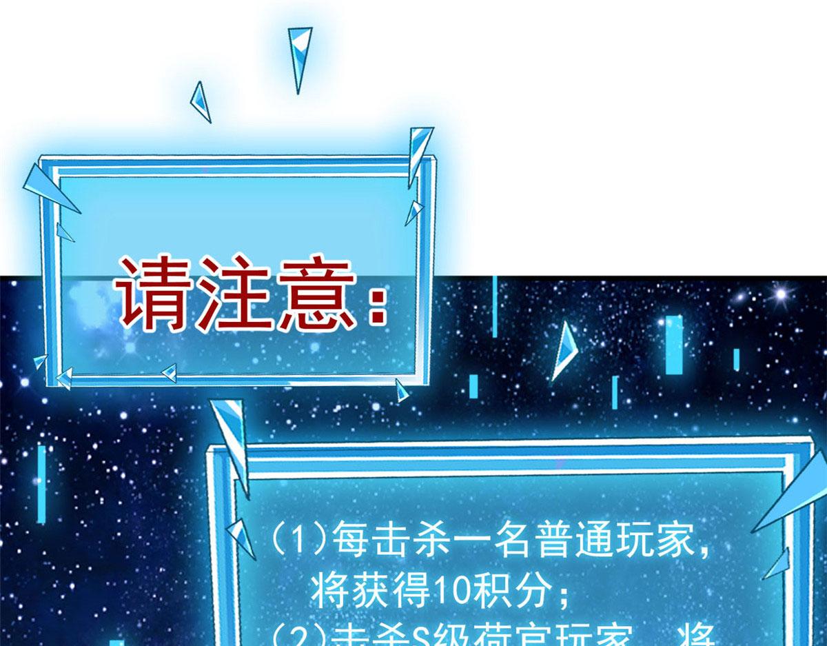 101 收集物资31