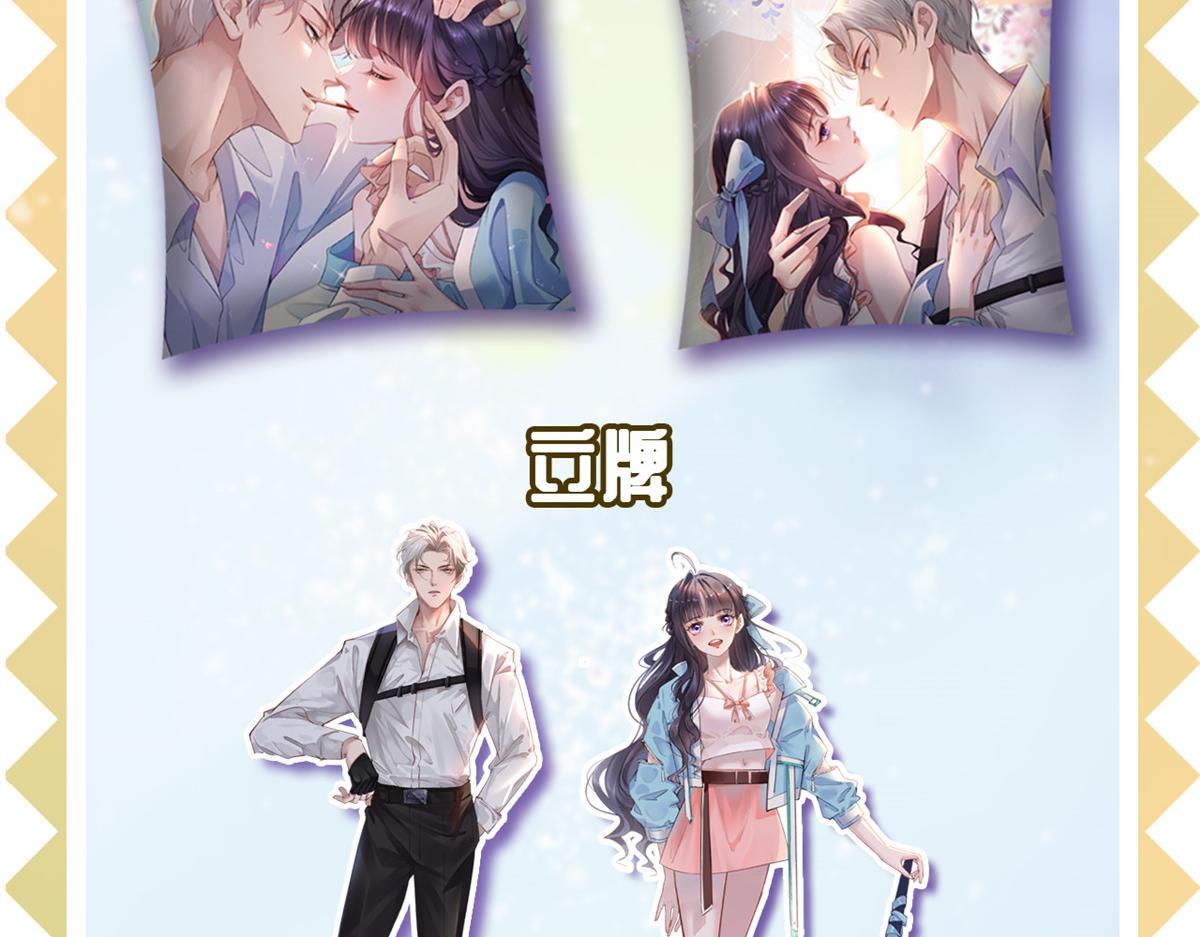 82 击竹选优秀老师101