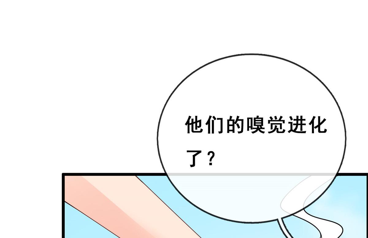 07 进化79