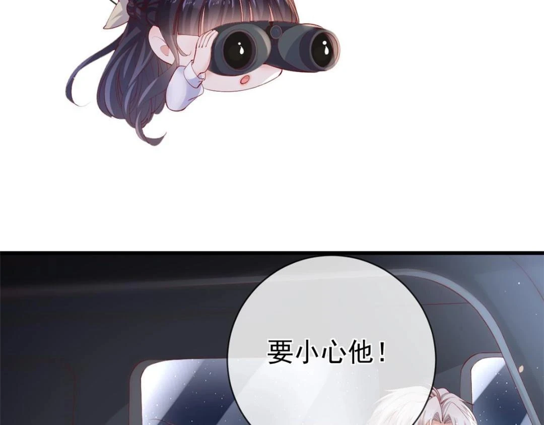 110 炸毛的大蛋83